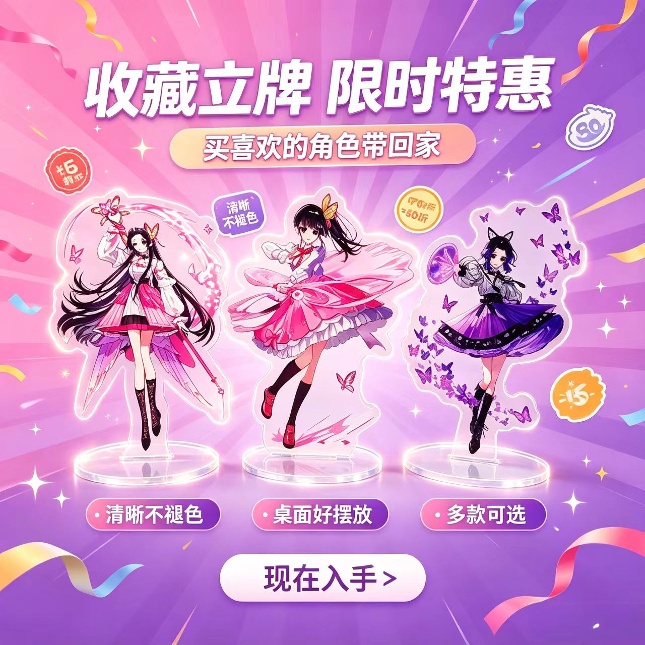 Anime Butterfly Girls Acrylic  - Home Decor Solution 评论和价格