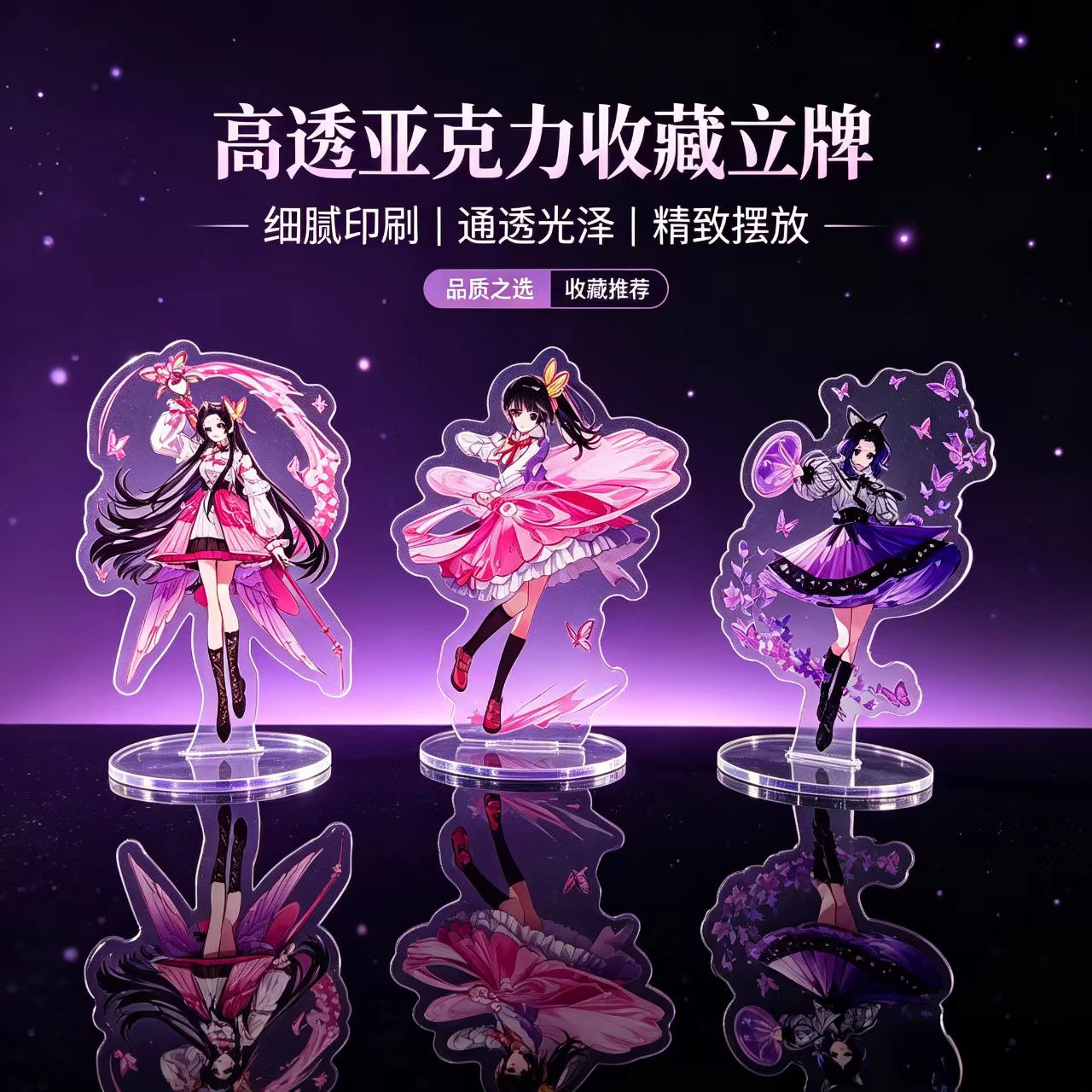 Anime Butterfly Girls Acrylic  - Home Decor Solution 评论和价格